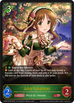 Aiko Takamori - CP02-001EN