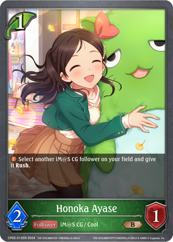 Honoka Ayase - CP02-012EN