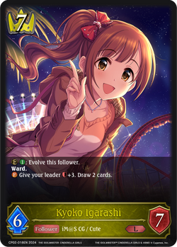 Kyoko Igarashi - CP02-018EN