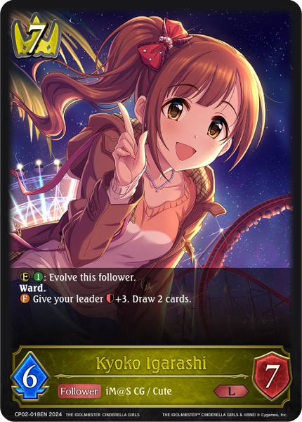 Kyoko Igarashi - CP02-018EN