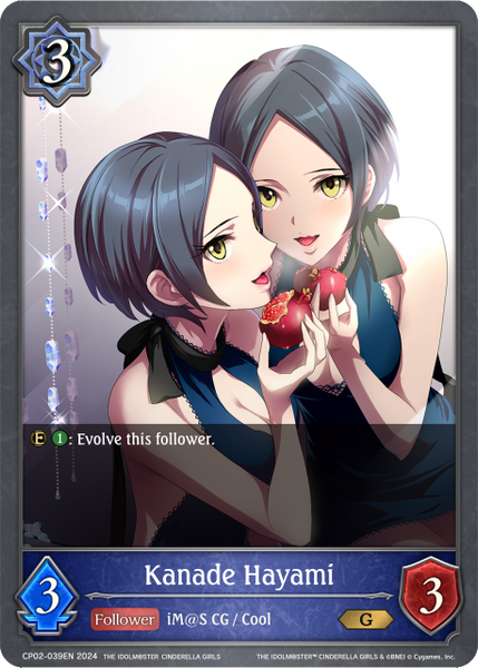 Kanade Hayami - CP02-039EN