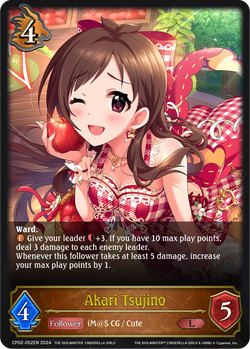 Akari Tsujino - CP02-052EN