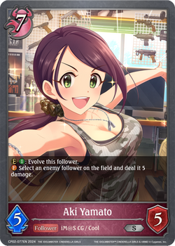 Aki Yamato - CP02-077EN