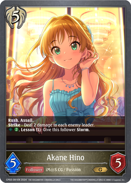 Akane Hino - CP02-091EN