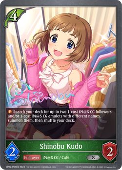 Shinobu Kudo (P) - CP02-P05EN
