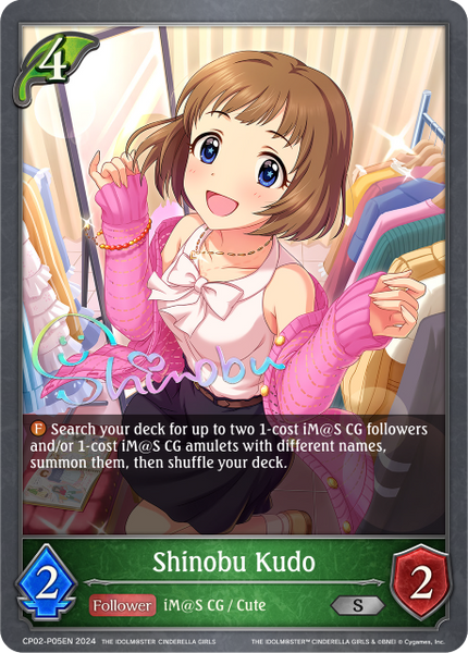 Shinobu Kudo (P) - CP02-P05EN