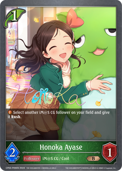 Honoka Ayase (P) - CP02-P09EN