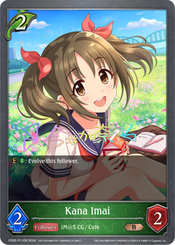Kana Imai (P) - CP02-P11EN