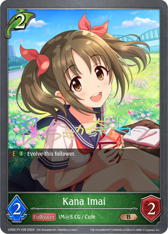 Kana Imai (P) - CP02-P11EN