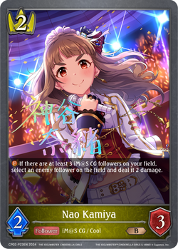 Nao Kamiya (P) - CP02-P23EN