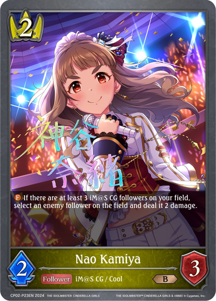 Nao Kamiya (P) - CP02-P23EN