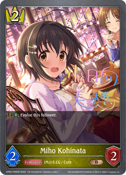 Miho Kohinata (P) - CP02-P26EN