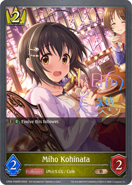 Miho Kohinata (P) - CP02-P26EN