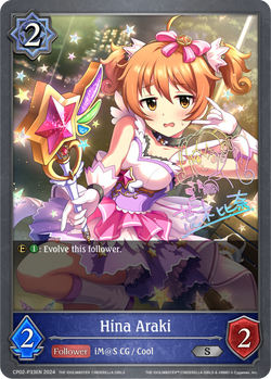 Hina Araki (P) - CP02-P33EN
