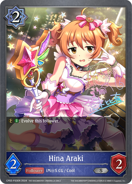 Hina Araki (P) - CP02-P33EN