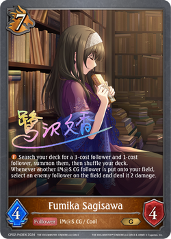 Fumika Sagisawa (P) - CP02-P43EN