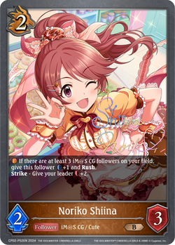 Noriko Shiina (P) - CP02-P52EN