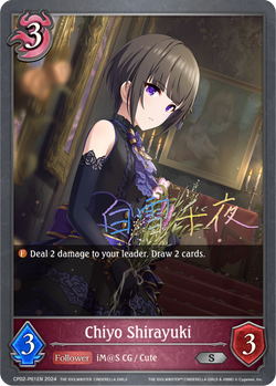 Chiyo Shirayuki (P) - CP02-P61EN