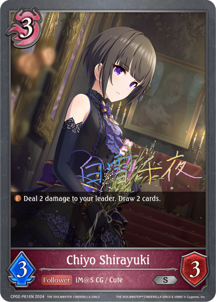 Chiyo Shirayuki (P) - CP02-P61EN