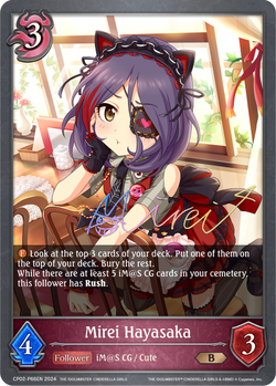 Mirei Hayasaka (P) - CP02-P66EN