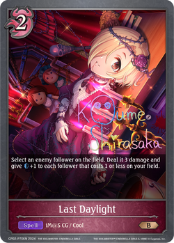 Last Daylight (P) - CP02-P70EN