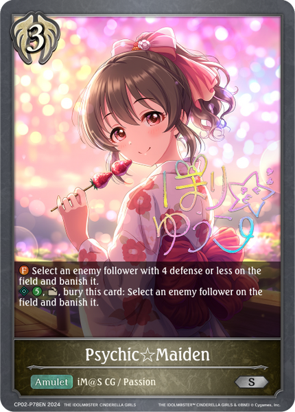 Psychic☆Maiden (P) - CP02-P78EN