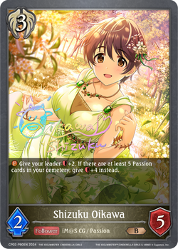 Shizuku Oikawa (P) - CP02-P80EN