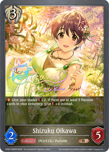 Shizuku Oikawa (P) - CP02-P80EN