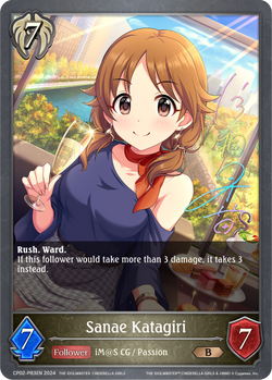 Sanae Katagiri (P) - CP02-P83EN