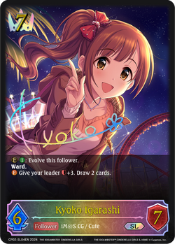 Kyoko Igarashi (SL) - CP02-SL04EN