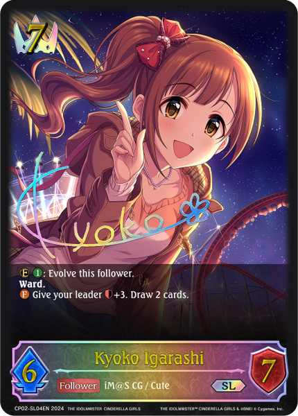 Kyoko Igarashi (SL) - CP02-SL04EN