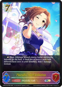 Mizuki Kawashima (SL) - CP02-SL07EN