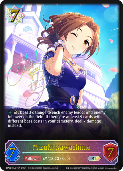 Mizuki Kawashima (SL) - CP02-SL07EN