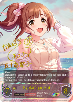 Kyoko Igarashi (SP) - CP02-SP03EN