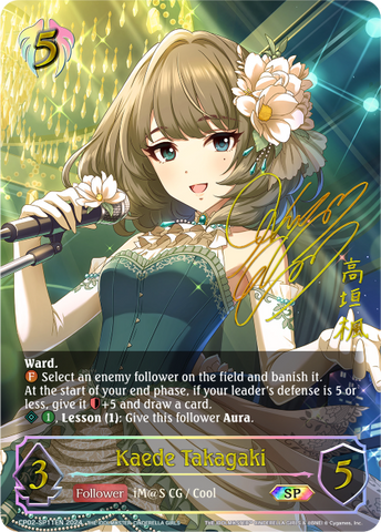 Kaede Takagaki (SP) - CP02-SP11EN