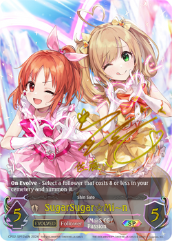 SugarSugar☆Mi〜n (a) (SP) - CP02-SP12aEN