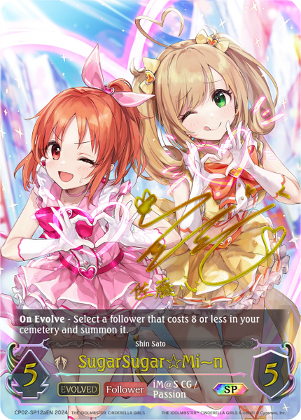 SugarSugar☆Mi〜n (a) (SP) - CP02-SP12aEN