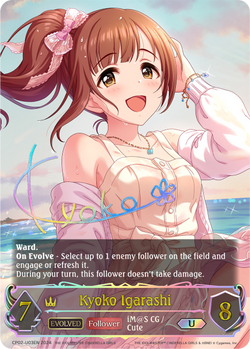 Kyoko Igarashi (U) - CP02-U03EN