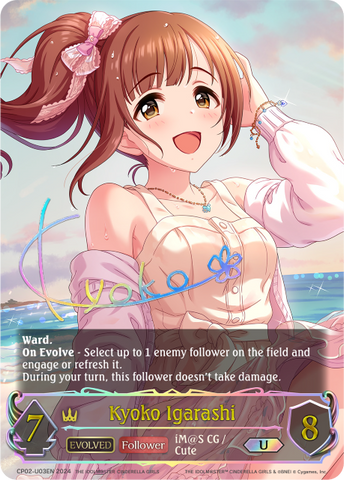 Kyoko Igarashi (U) - CP02-U03EN