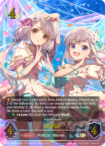 miroir (a) (U) - CP02-U04aEN