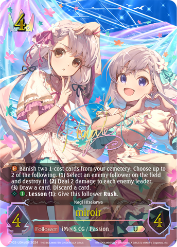 miroir (b) (U) - CP02-U04bEN