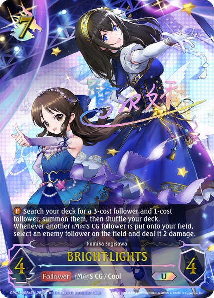 BRIGHT:LIGHTS (a) (U) - CP02-U08aEN