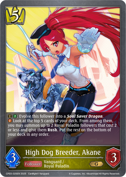 High Dog Breeder, Akane - CP03-025EN