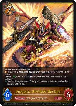 Dragonic Overlord the End - CP03-063EN