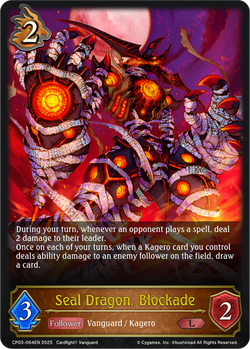 Seal Dragon, Blockade - CP03-064EN
