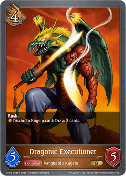 Dragonic Executioner - CP03-068EN
