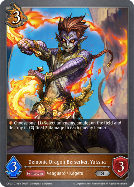 Demonic Dragon Berserker, Yaksha - CP03-074EN