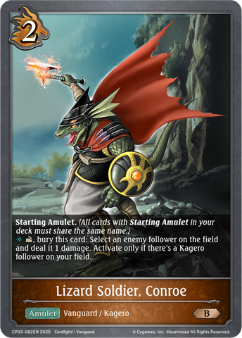 Lizard Soldier, Conroe - CP03-082EN