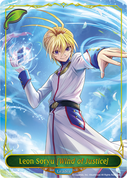 Leon Soryu [Wind of Justice] - CP03-LD01EN