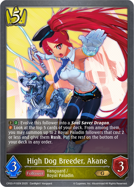 High Dog Breeder, Akane (P) - CP03-P15EN